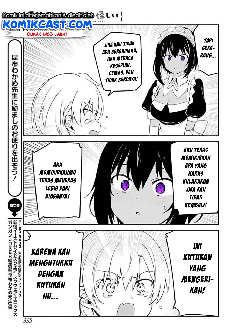 My Recently Hired Maid Is Suspicious (Serialization)